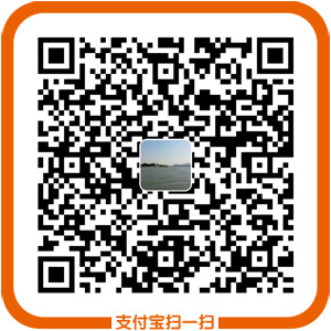 支付宝转账赞助